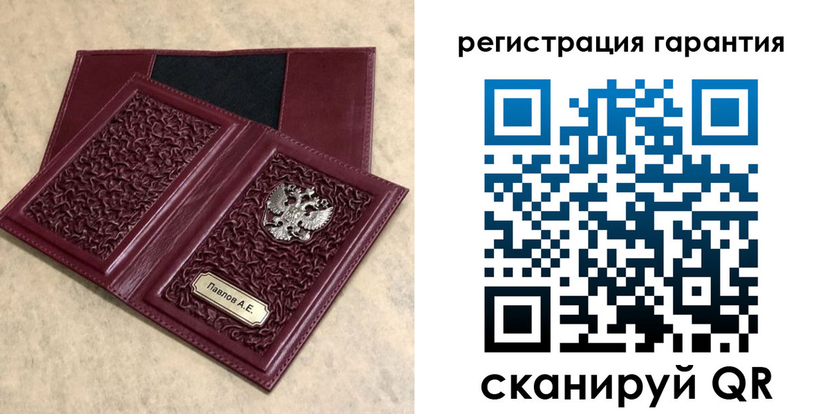 прописка для кредита в Кирсанове