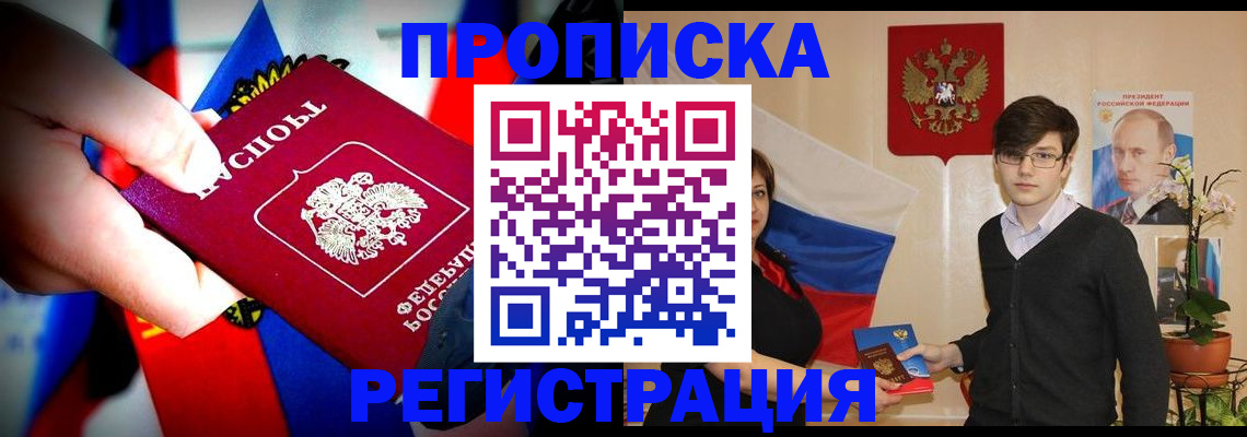 регистрация в Кирсанове