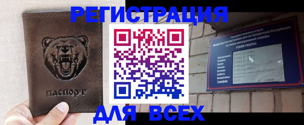 временная регистрация надежно в Кирсанове